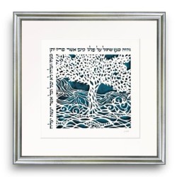 David Fisher Laser Cut Paper Garden of Eden Wall Hanging (Choice of Co