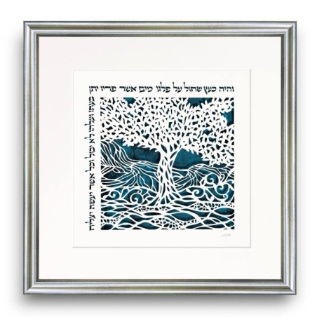 David Fisher Laser Cut Paper Garden of Eden Wall Hanging (Choice of Co