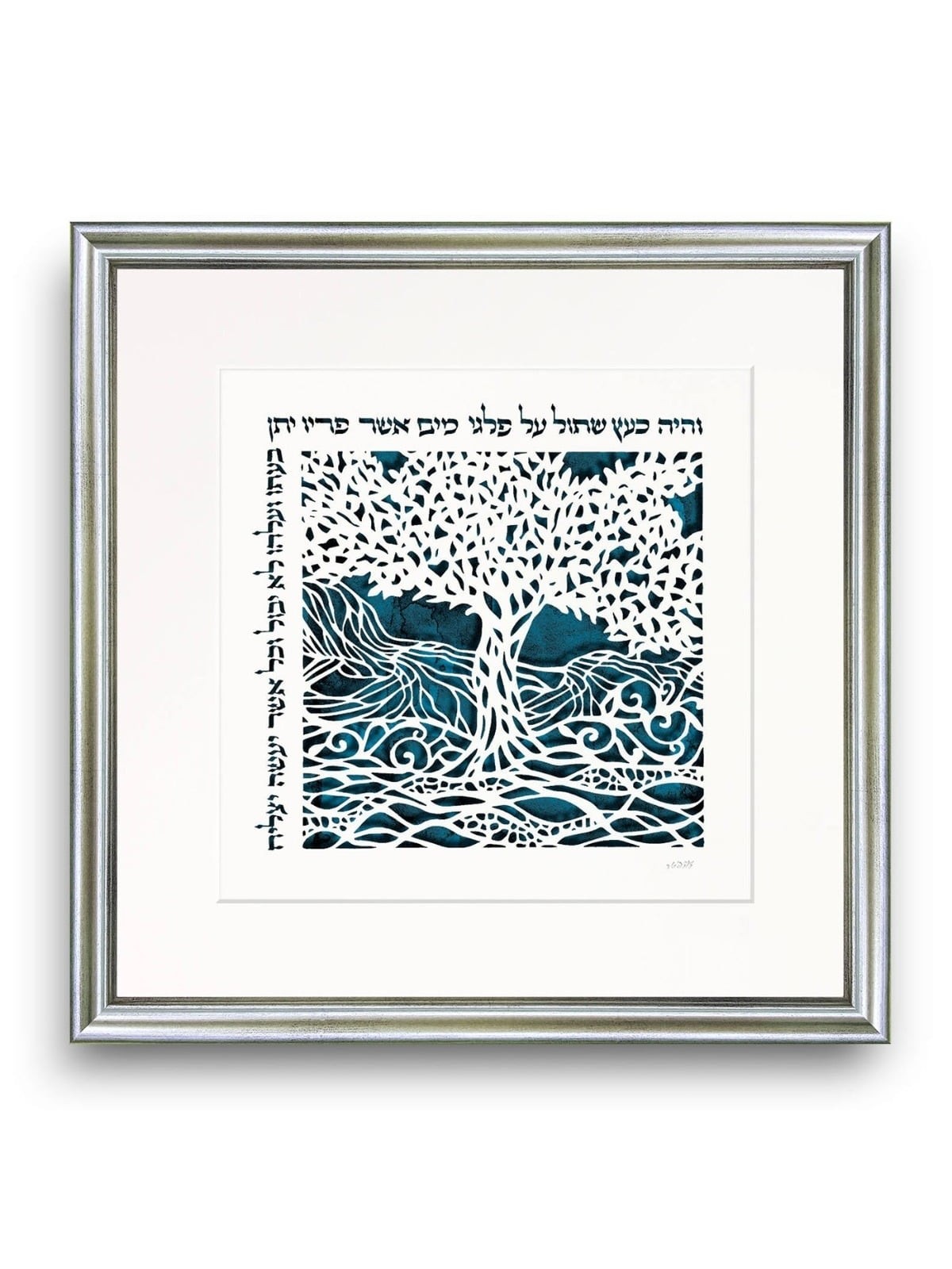 David Fisher Laser Cut Paper Garden of Eden Wall Hanging (Choice of Co