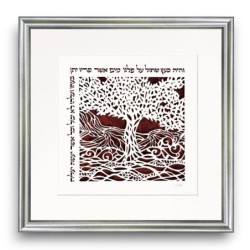 David Fisher Laser Cut Paper Garden of Eden Wall Hanging (Choice of Co