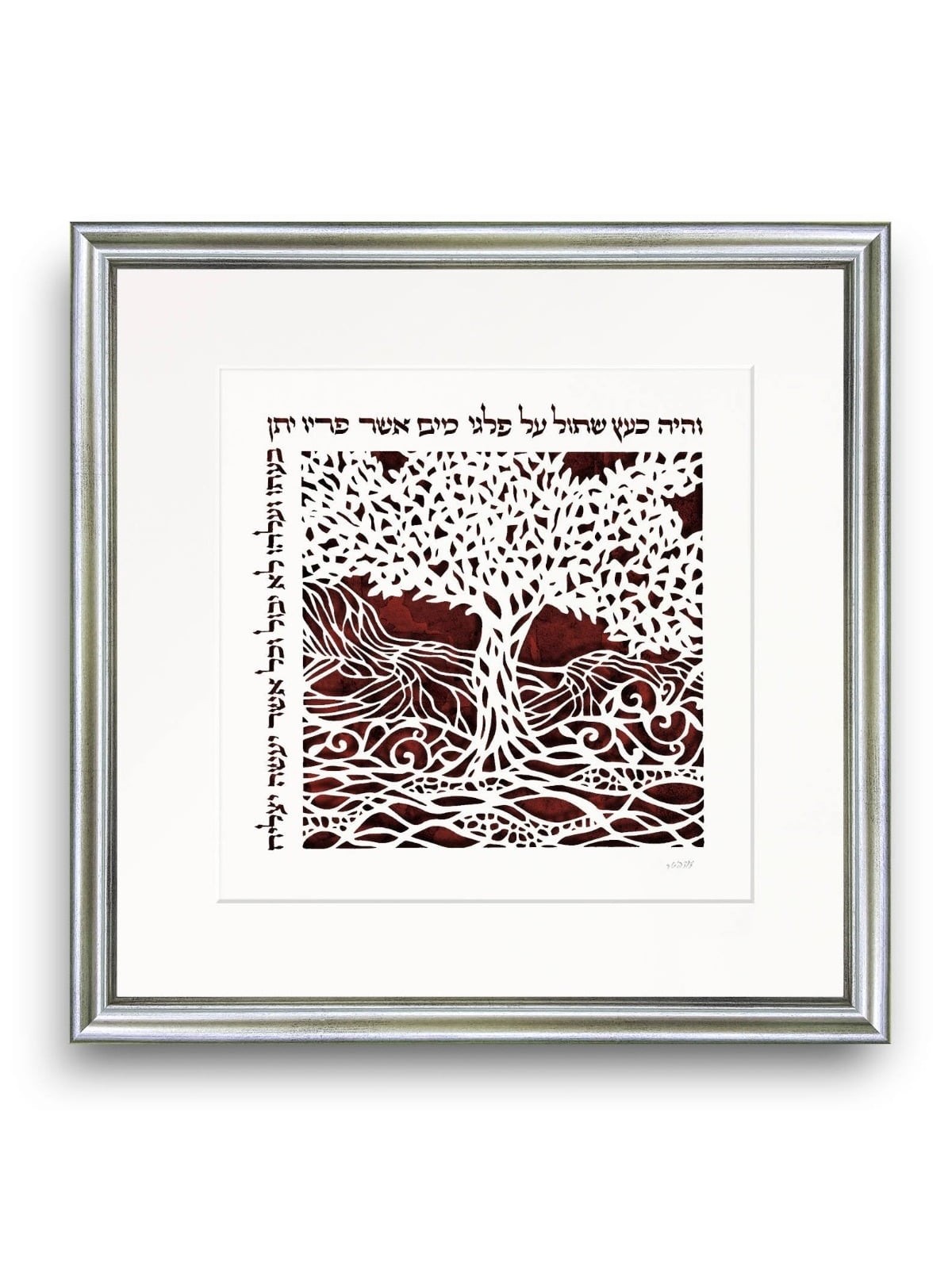 David Fisher Laser Cut Paper Garden of Eden Wall Hanging (Choice of Co