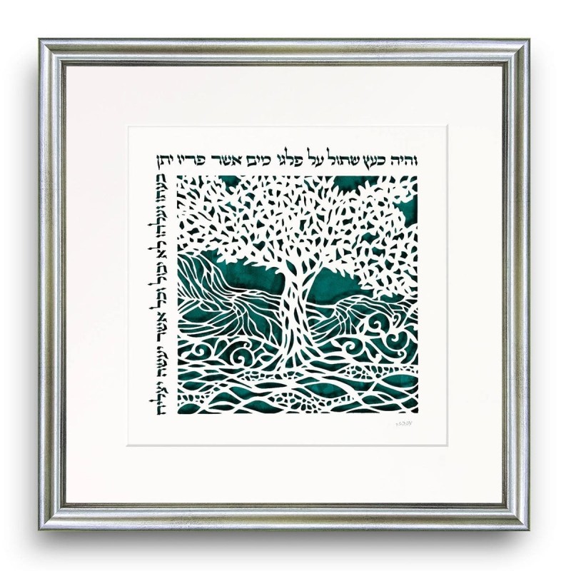 David Fisher Laser Cut Paper Garden of Eden Wall Hanging (Choice of Co