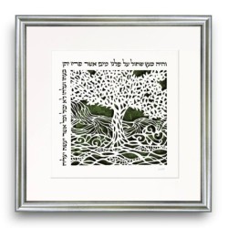 David Fisher Laser Cut Paper Garden of Eden Wall Hanging (Choice of Co
