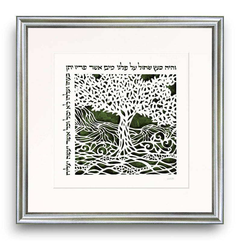 David Fisher Laser Cut Paper Garden of Eden Wall Hanging (Choice of Co
