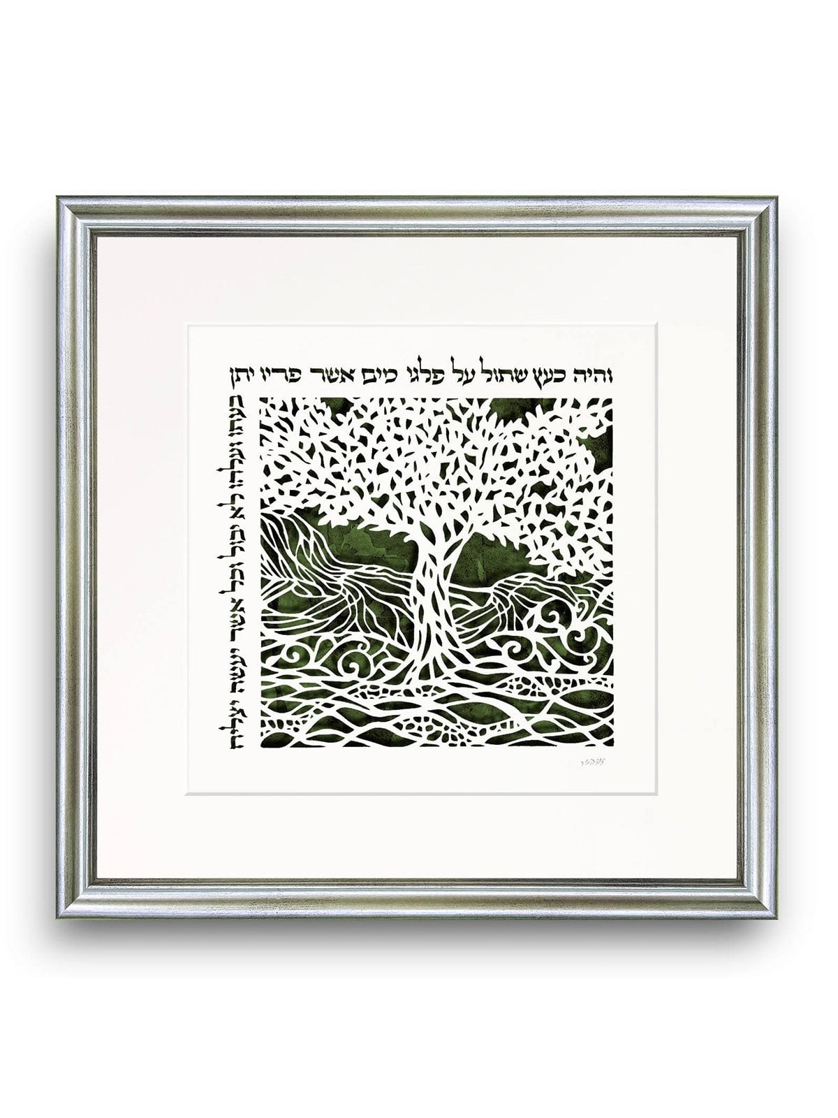 David Fisher Laser Cut Paper Garden of Eden Wall Hanging (Choice of Co