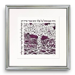 David Fisher Laser Cut Paper Garden of Eden Wall Hanging (Choice of Co