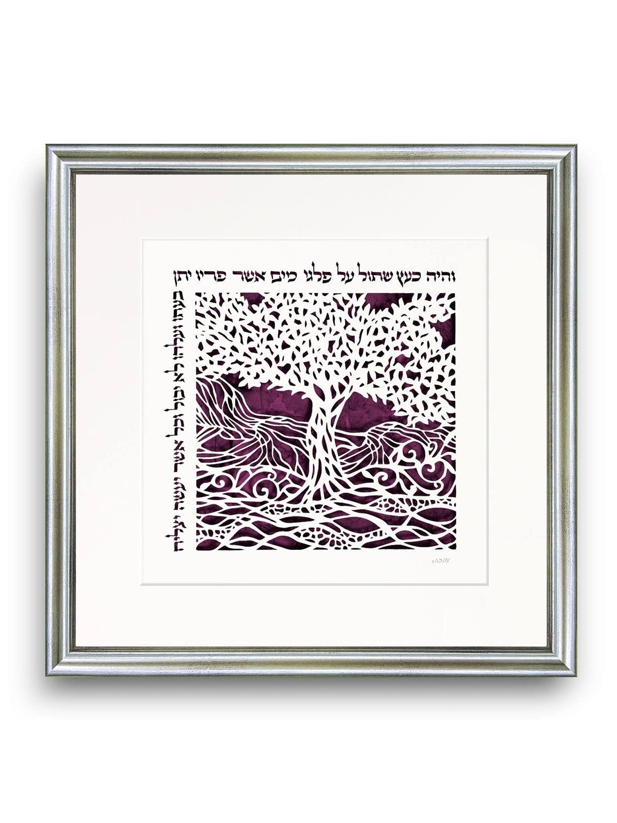 David Fisher Laser Cut Paper Garden of Eden Wall Hanging (Choice of Co