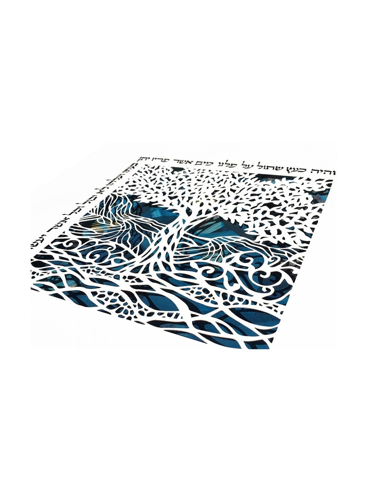 David Fisher Laser Cut Paper Garden of Eden Wall Hanging (Choice of Co