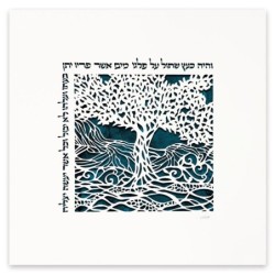 David Fisher Laser Cut Paper Garden of Eden Wall Hanging (Choice of Co