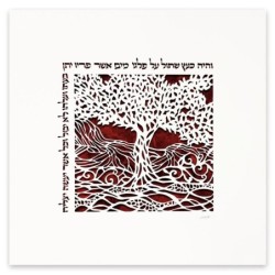 David Fisher Laser Cut Paper Garden of Eden Wall Hanging (Choice of Co