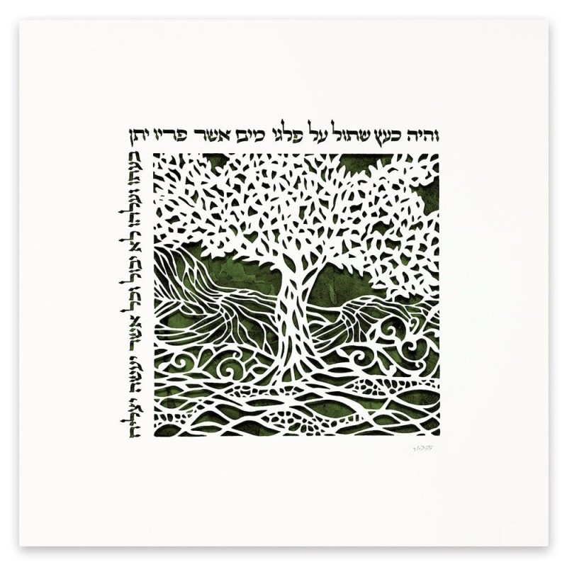 David Fisher Laser Cut Paper Garden of Eden Wall Hanging (Choice of Co