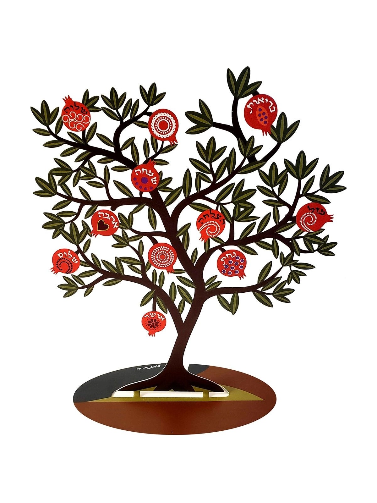 Dorit Judaica Pomegranate Tree Sculpture With Home Blessings