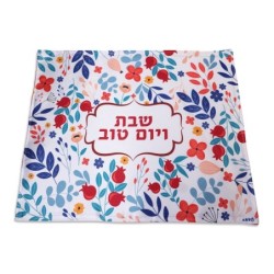 Shabbat and Yom Tov Challah Cover with Red Pomegranates and Floral Mot
