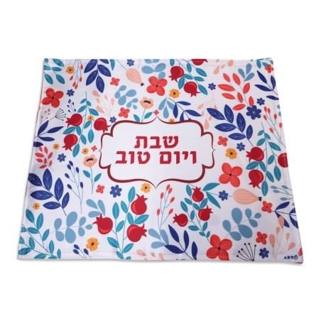 Shabbat and Yom Tov Challah Cover with Red Pomegranates and Floral Mot