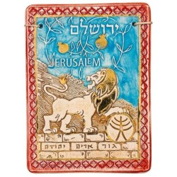 Art in Clay Limited Edition Handmade Lion of Judah Ceramic Plaque Wall