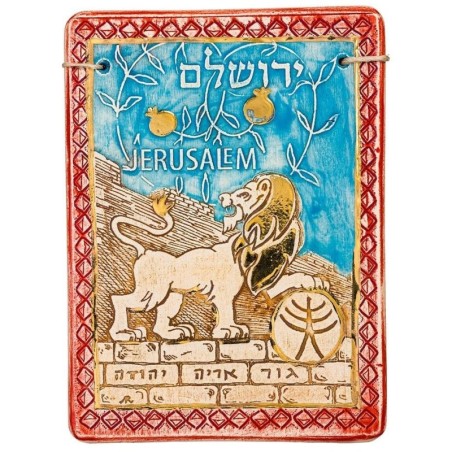 Art in Clay Limited Edition Handmade Lion of Judah Ceramic Plaque Wall