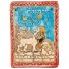 Art in Clay Limited Edition Handmade Lion of Judah Ceramic Plaque Wall