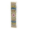 Dorit Judaica Mezuzah Case With Multicolored Pomegranate Mandala Desig