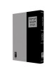 The Koren Large Type Torah - Hebrew (Leader's)