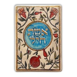 Art in Clay Handmade Woman of Valor Plaque Wall Hanging