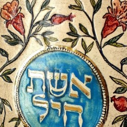 Art in Clay Handmade Woman of Valor Plaque Wall Hanging