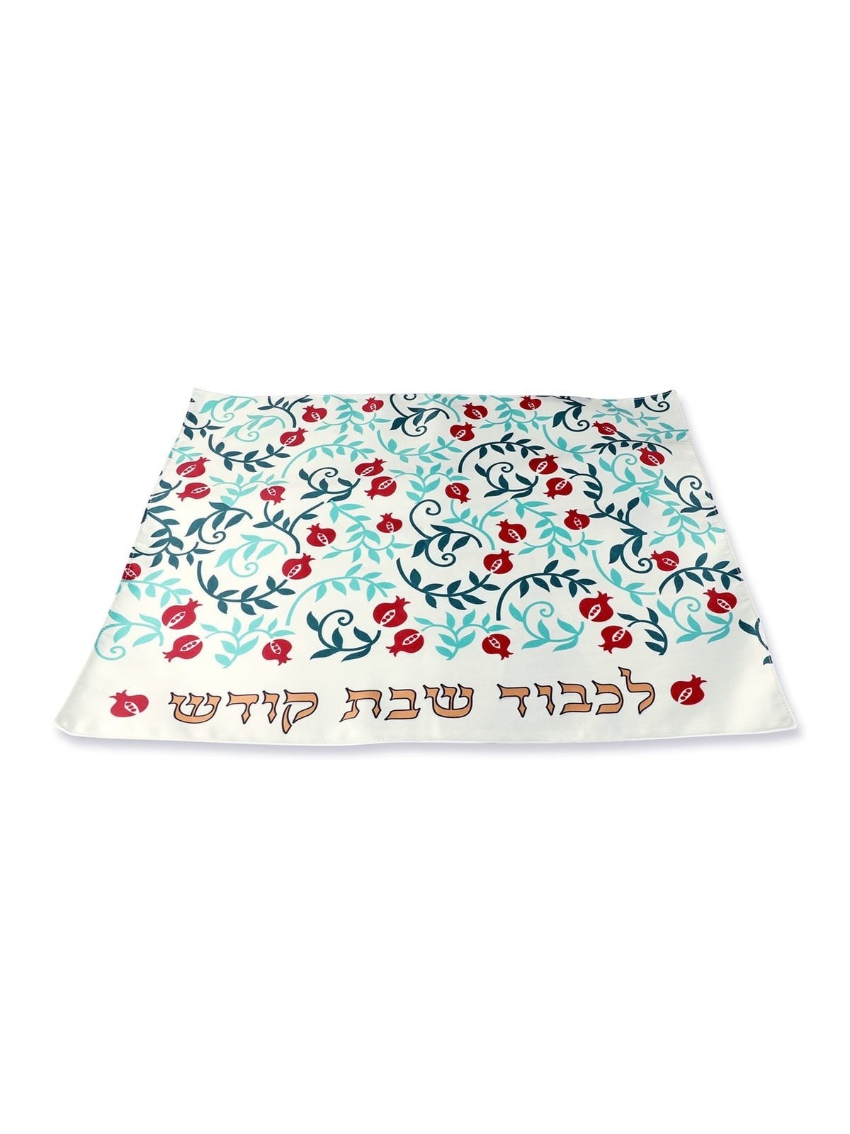 Dorit Judaica Challah Cover - Small Pomegranates Design