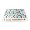 Dorit Judaica Challah Cover - Small Pomegranates Design