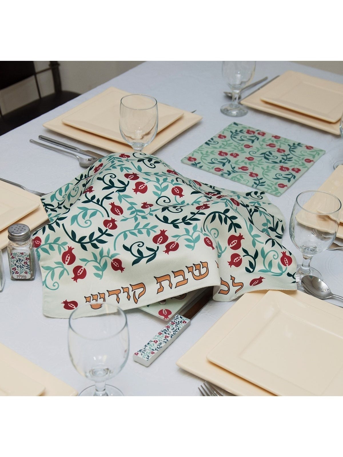 Dorit Judaica Challah Cover - Small Pomegranates Design