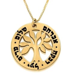 Gold Plated Silver English / Hebrew Name Necklace - Family Tree