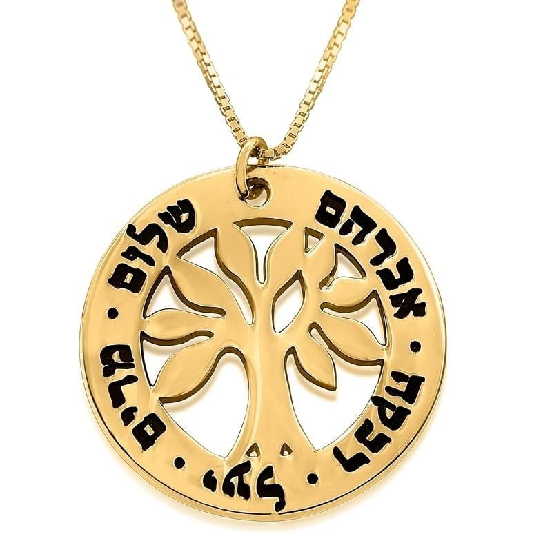Gold Plated Silver English / Hebrew Name Necklace - Family Tree