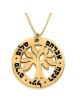 Gold Plated Silver English / Hebrew Name Necklace - Family Tree