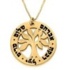 Gold Plated Silver English / Hebrew Name Necklace - Family Tree