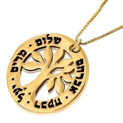 Gold Plated Silver English / Hebrew Name Necklace - Family Tree