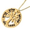 Gold Plated Silver English / Hebrew Name Necklace - Family Tree