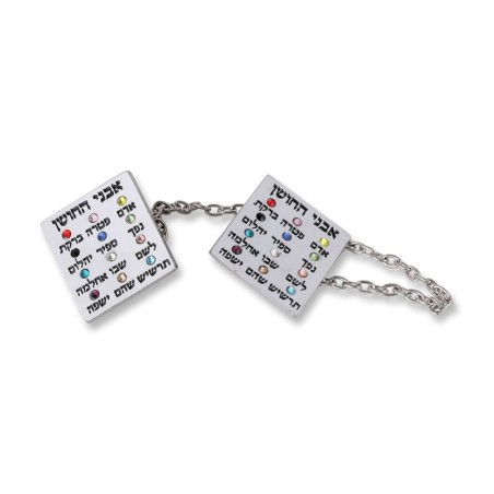 Nickel Choshen Tallit Clips