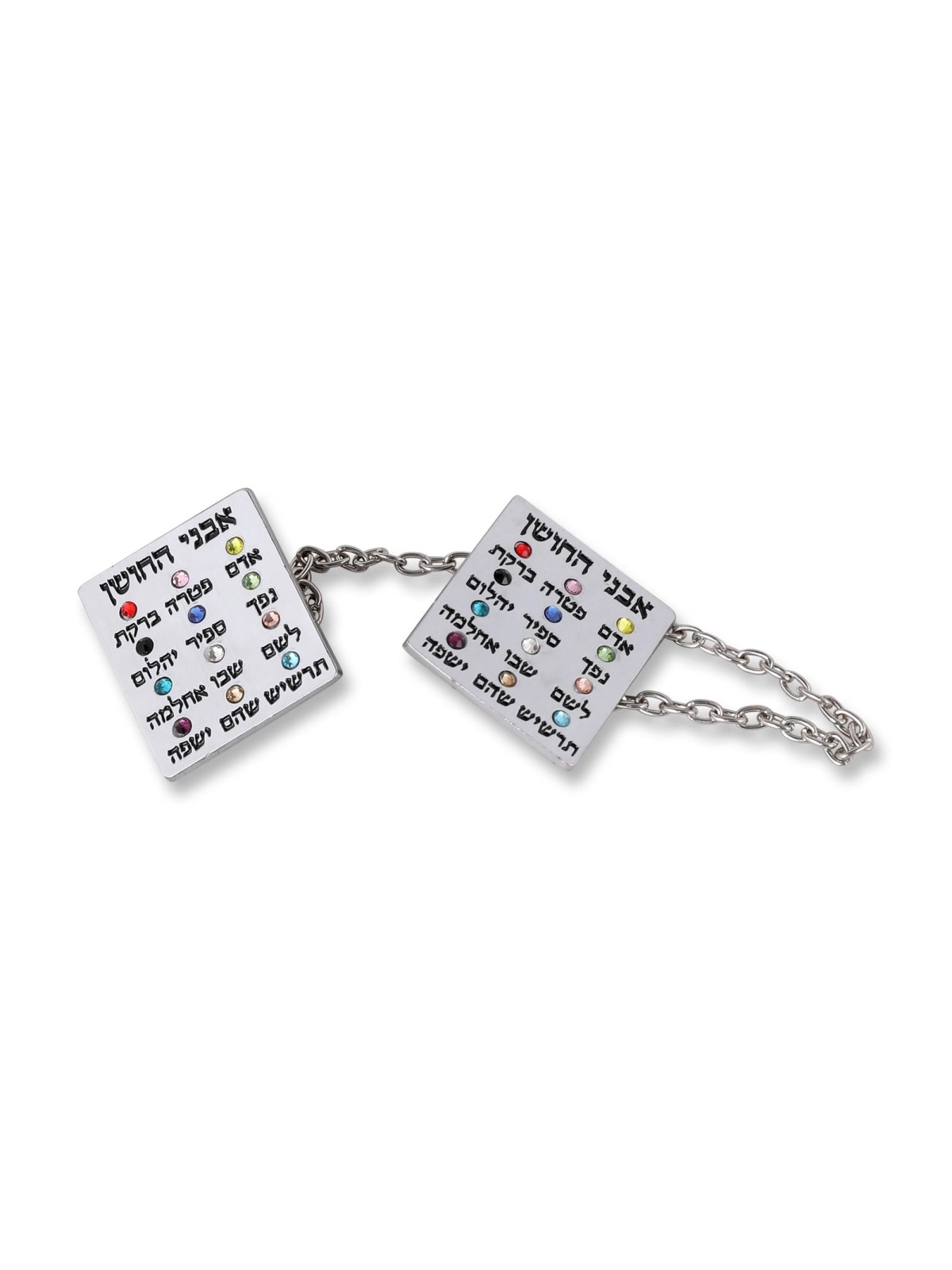 Nickel Choshen Tallit Clips
