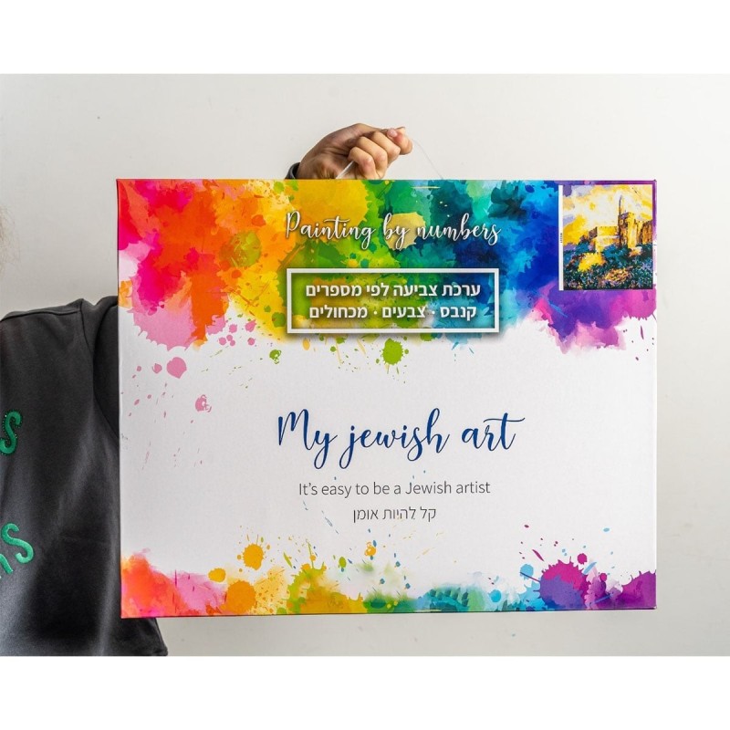 DIY Noah's Ark Paint by Numbers - Painting Kit for Kids & Adults