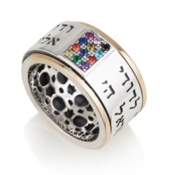 925 Sterling Silver Hoshen Spinner Ring With Ani LeDodi and Shema Yisr