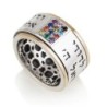 925 Sterling Silver Hoshen Spinner Ring With Ani LeDodi and Shema Yisr