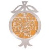 Dorit Judaica Stainless Steel Jerusalem Pomegranate Wall Hanging