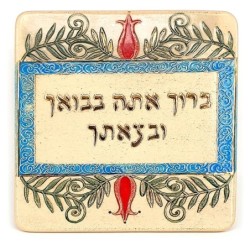 Art in Clay Hand Made 'Blessings In Your Comings and Goings' Ceramic P