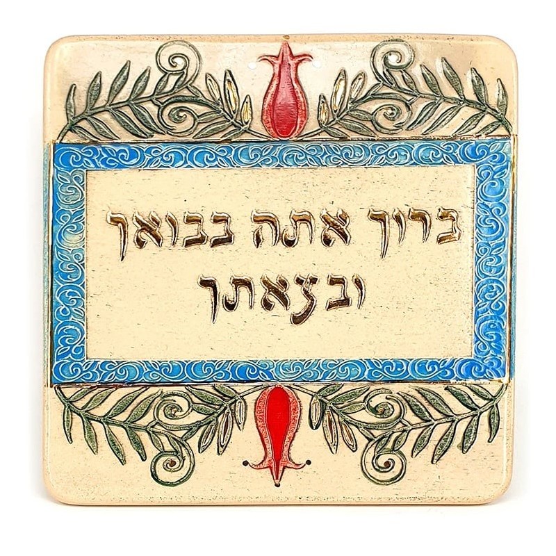 Art in Clay Hand Made 'Blessings In Your Comings and Goings' Ceramic P
