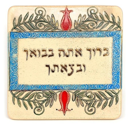 Art in Clay Hand Made 'Blessings In Your Comings and Goings' Ceramic P