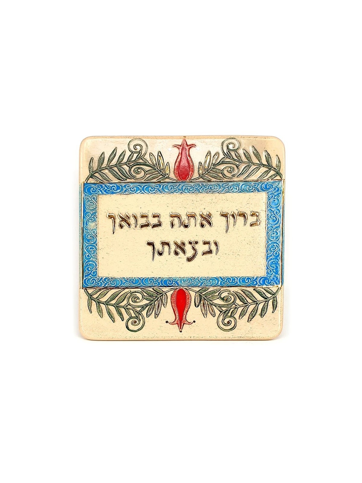 Art in Clay Hand Made 'Blessings In Your Comings and Goings' Ceramic P