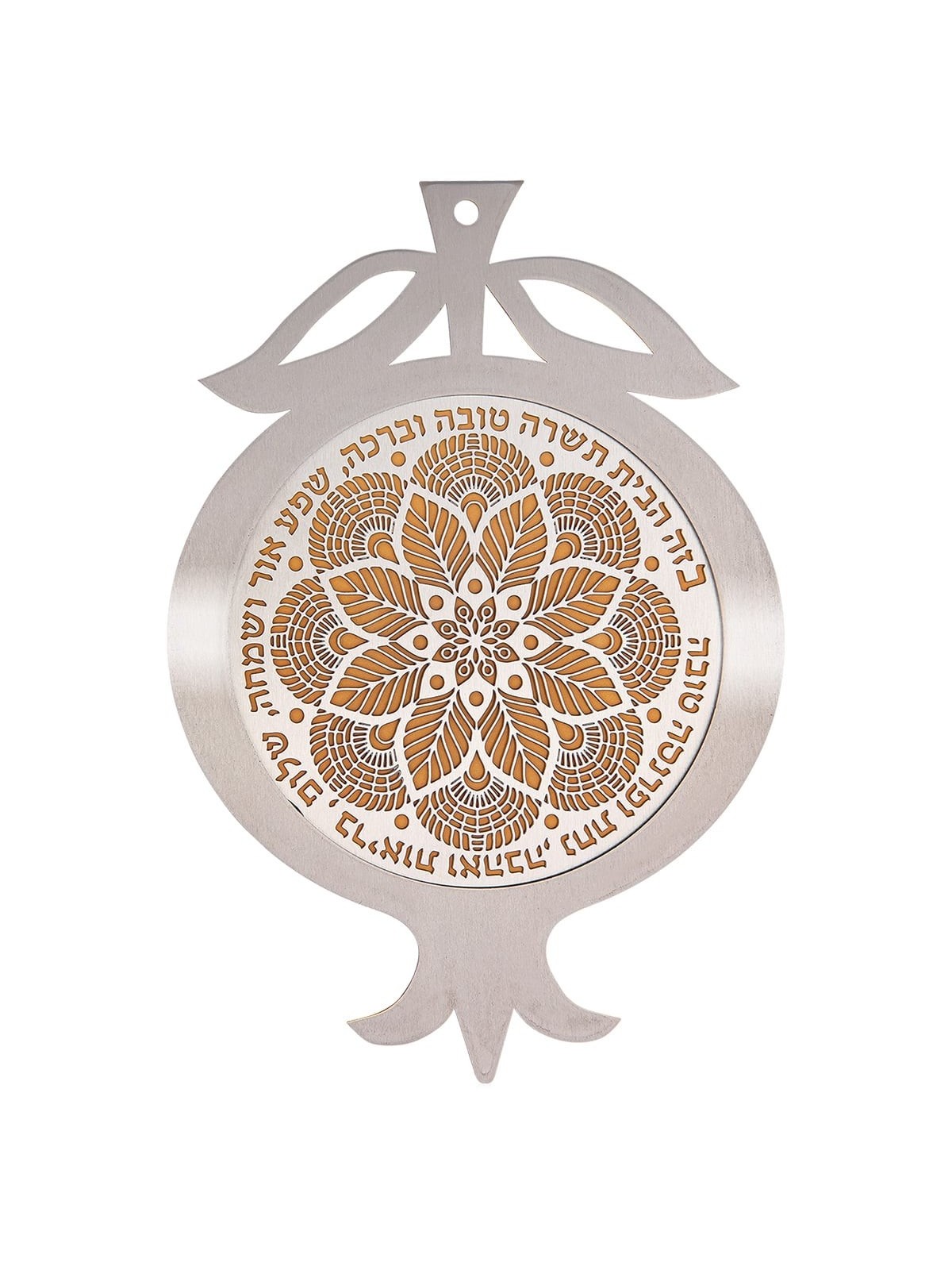 Dorit Judaica Pomegranate Wall Hanging with Home Blessing - Hebrew