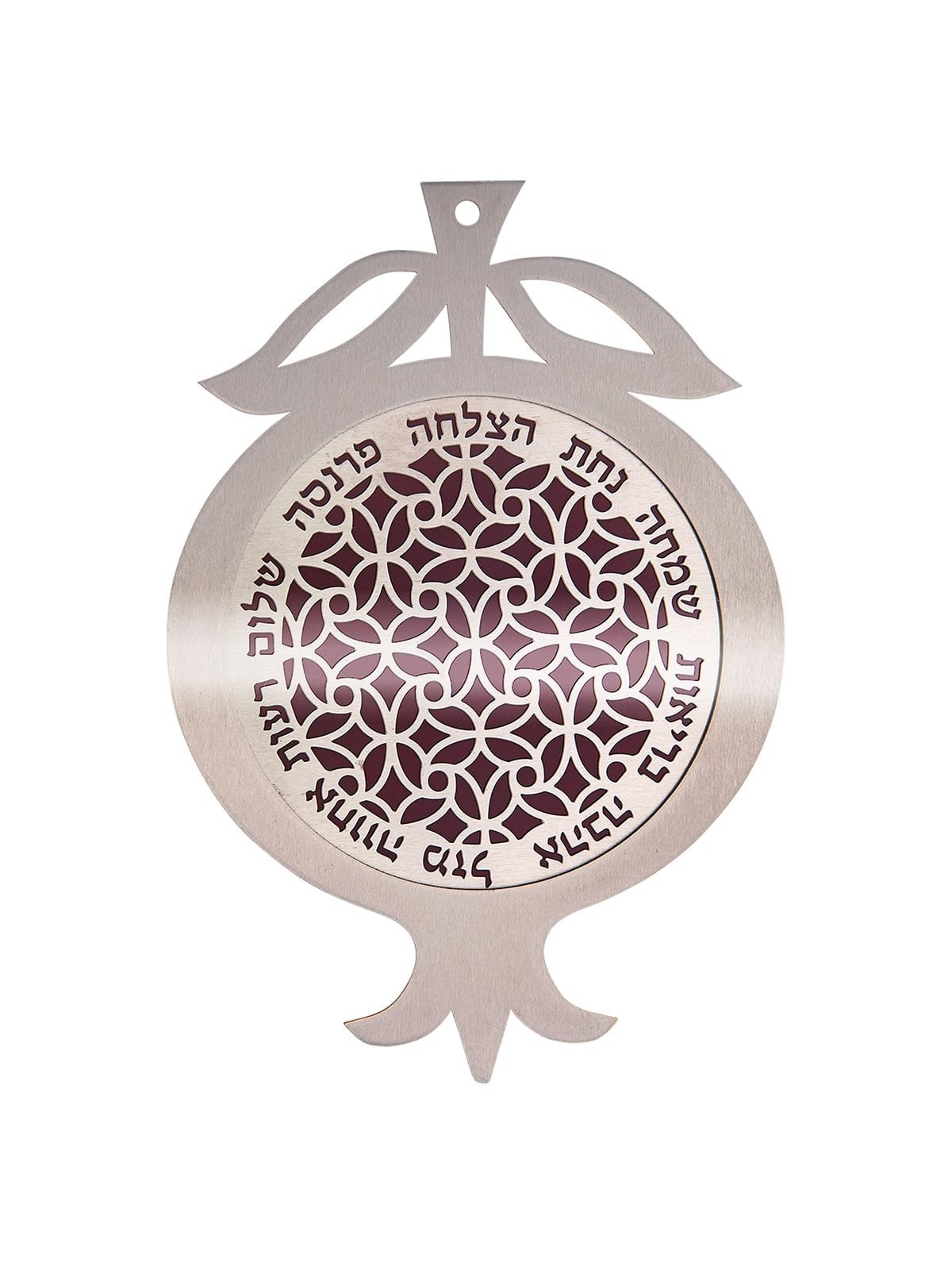 Dorit Judaica Pomegranate Wall Hanging with Blessings - Hebrew