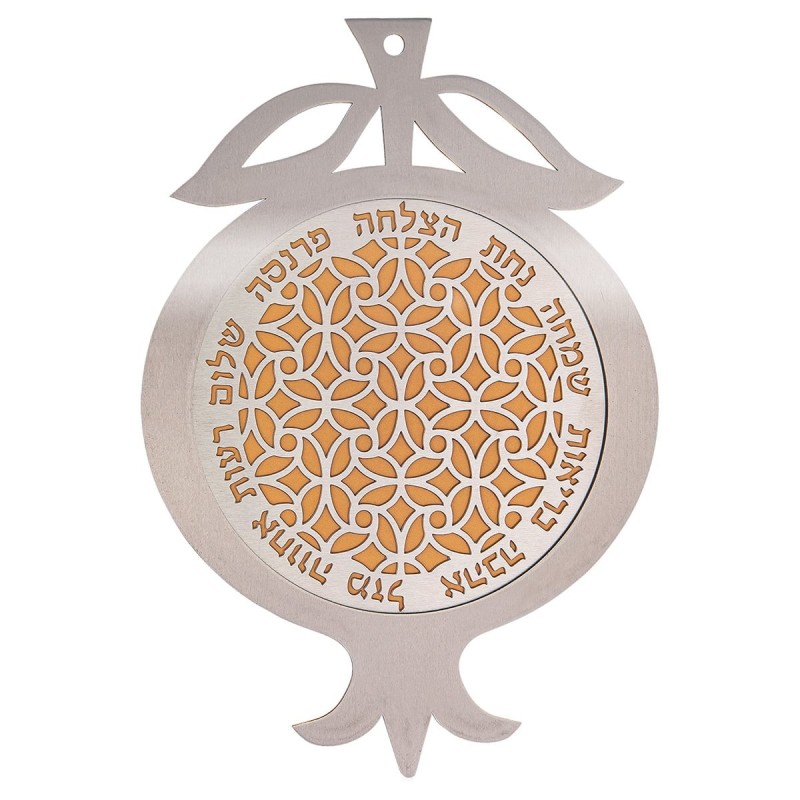 Dorit Judaica Pomegranate Wall Hanging with Blessings - Hebrew