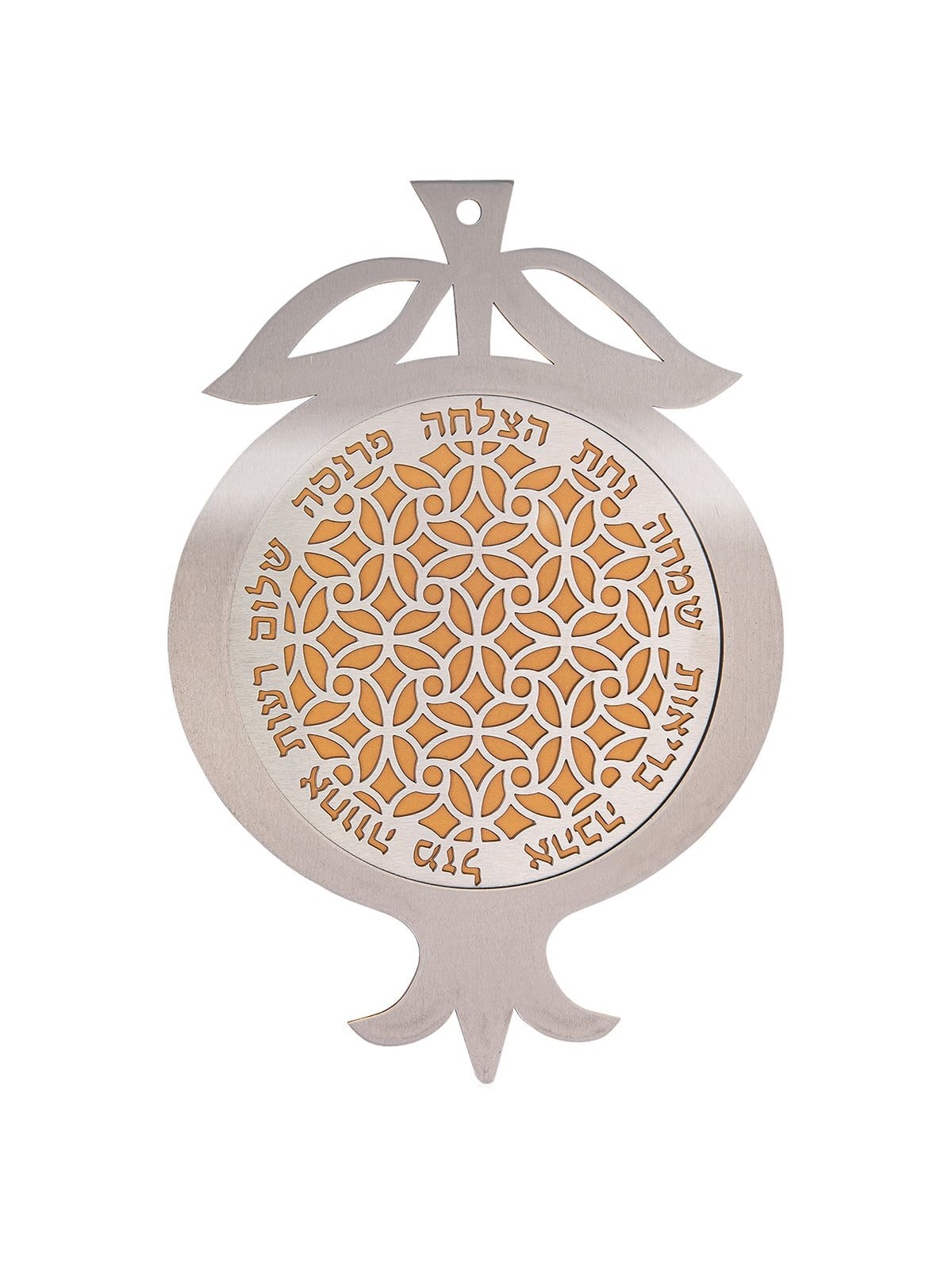 Dorit Judaica Pomegranate Wall Hanging with Blessings - Hebrew