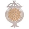 Dorit Judaica Pomegranate Wall Hanging with Blessings - Hebrew