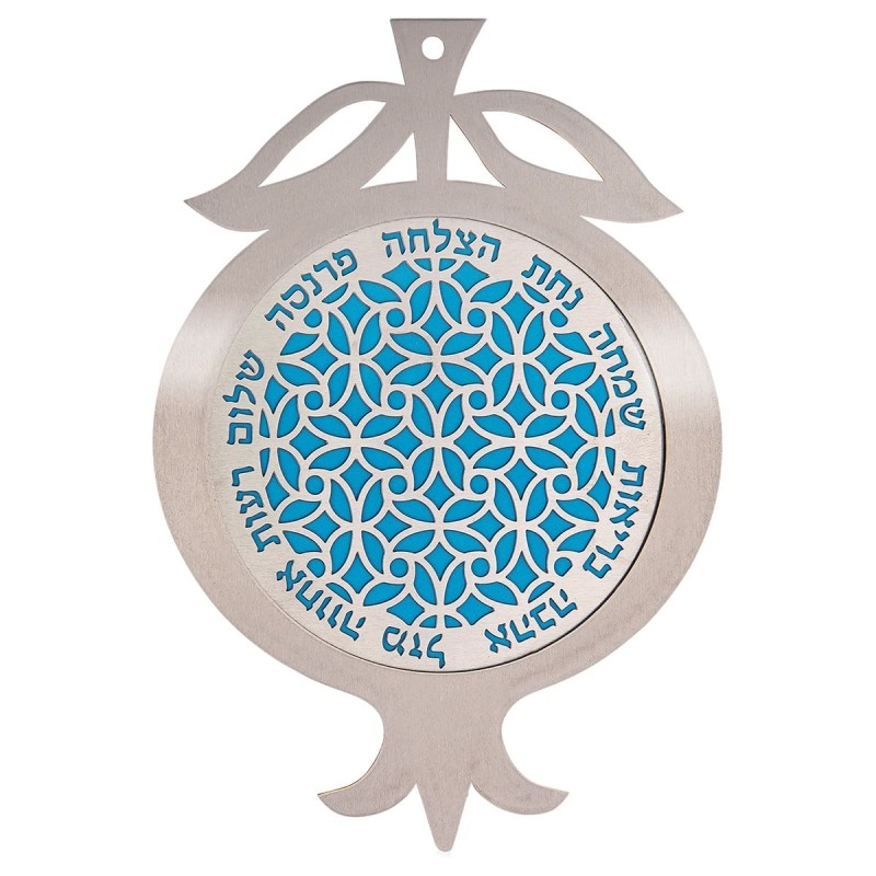 Dorit Judaica Pomegranate Wall Hanging with Blessings - Hebrew